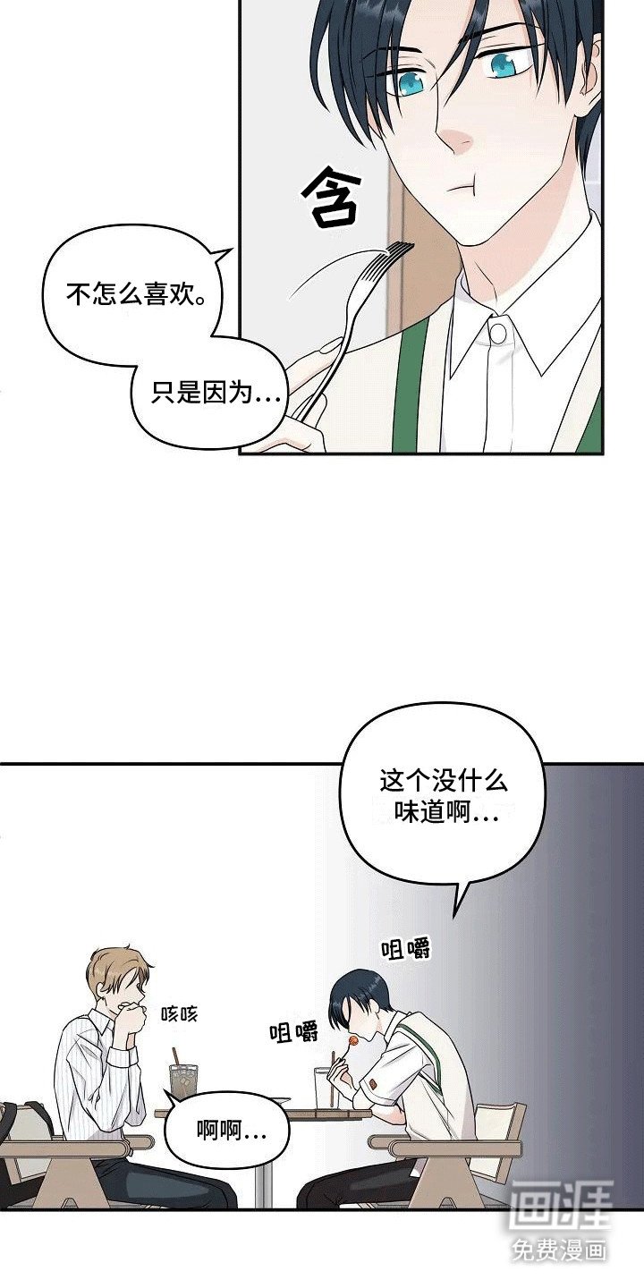 第6章：尝试