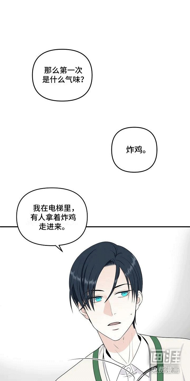 第6章：尝试