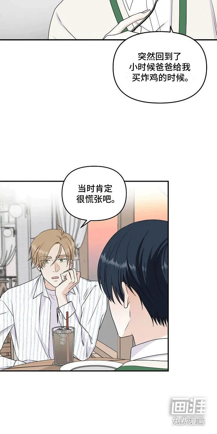 第6章：尝试