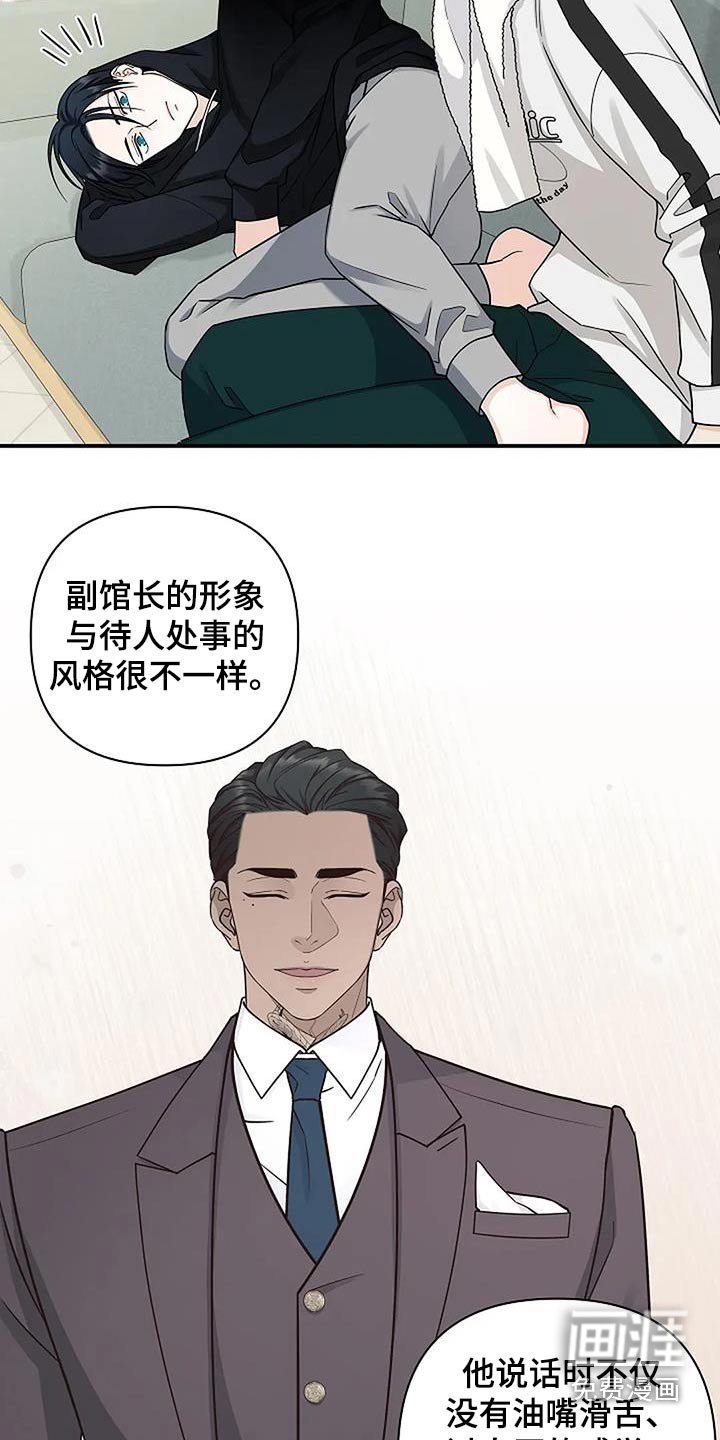 第60章：不太一样