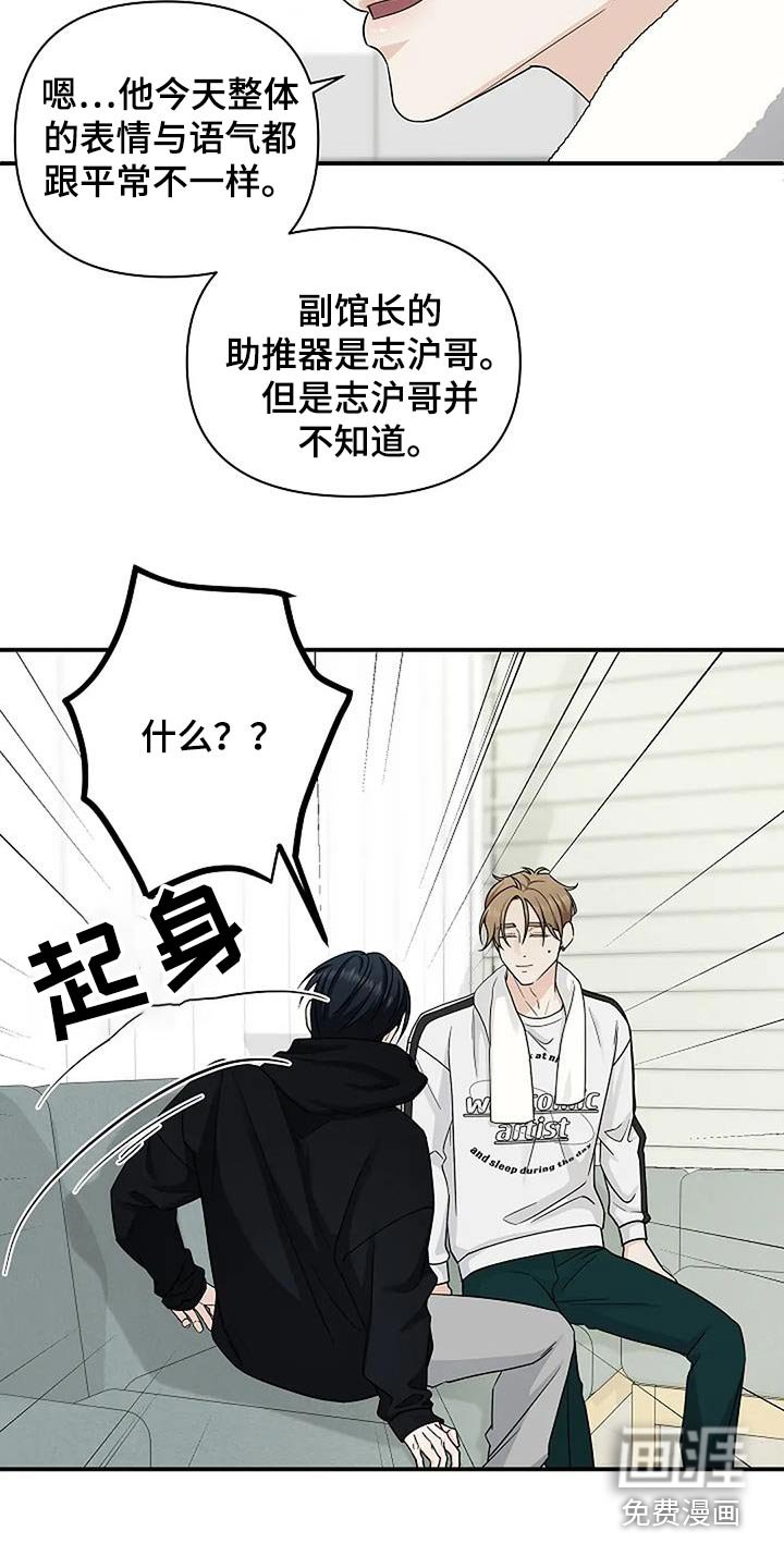 第60章：不太一样