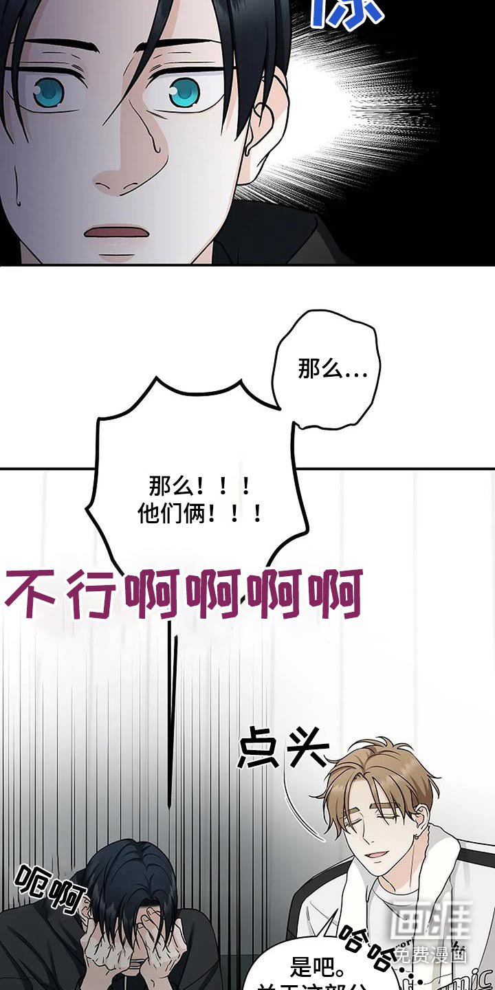 第60章：不太一样