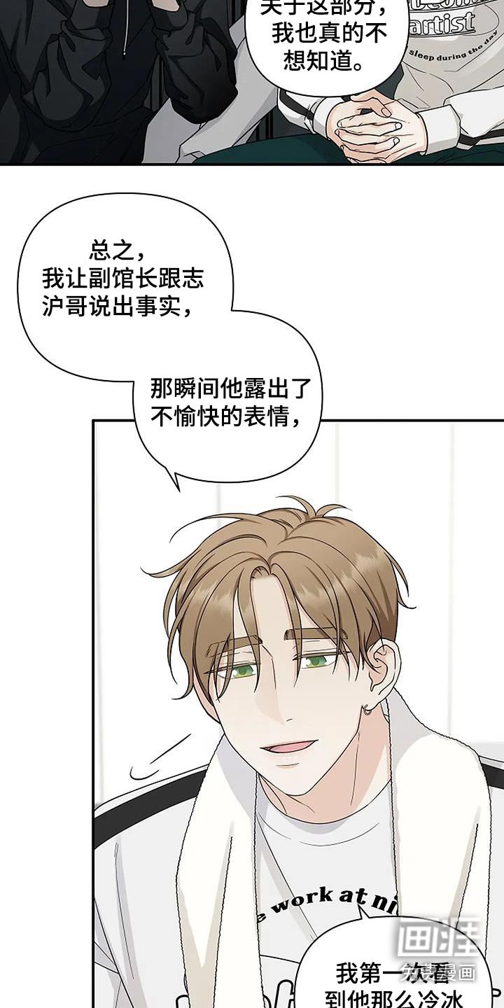 第60章：不太一样