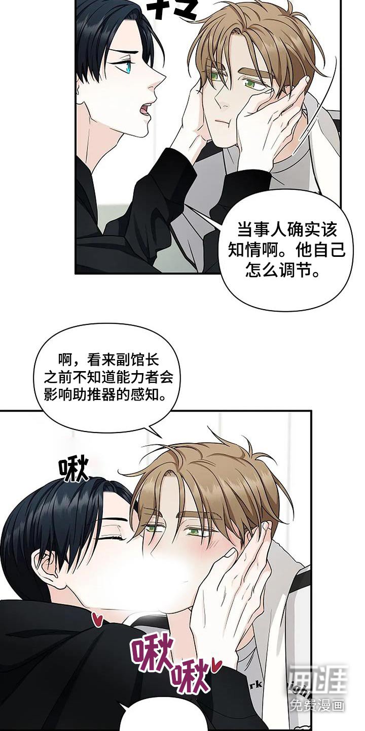 第60章：不太一样