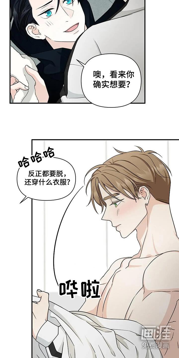 第60章：不太一样