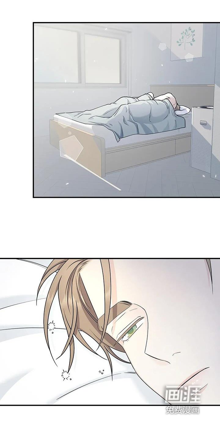 第61章：恢复很快