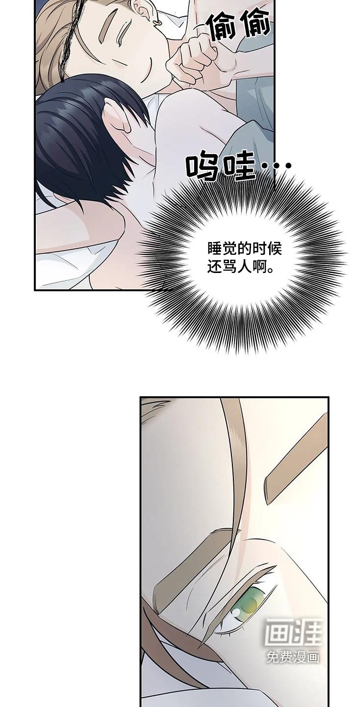 第61章：恢复很快