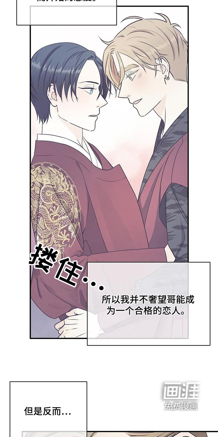 第61章：恢复很快