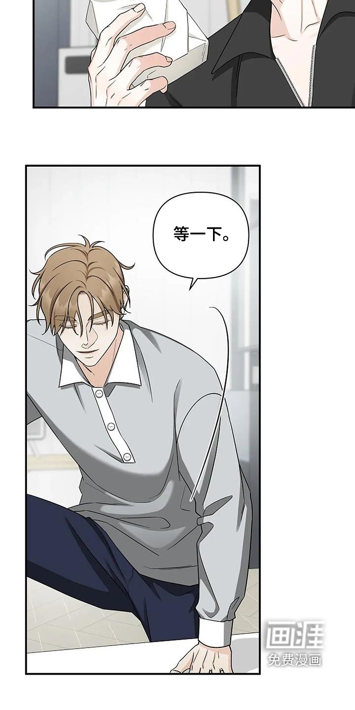第61章：恢复很快