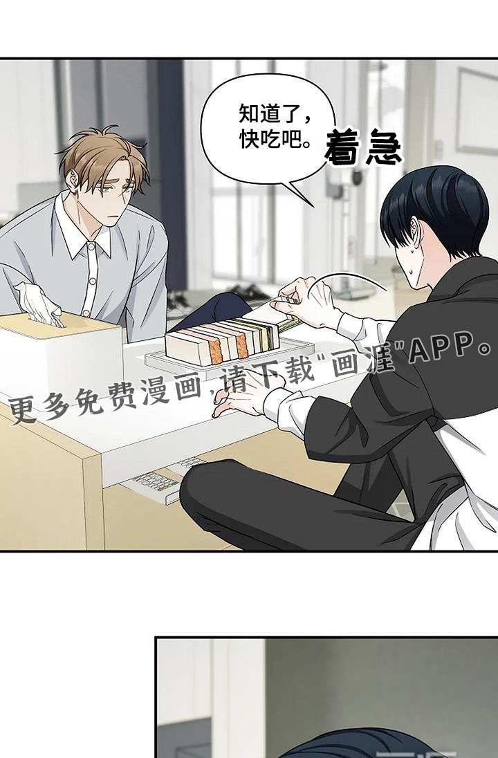 第62章：查不出来