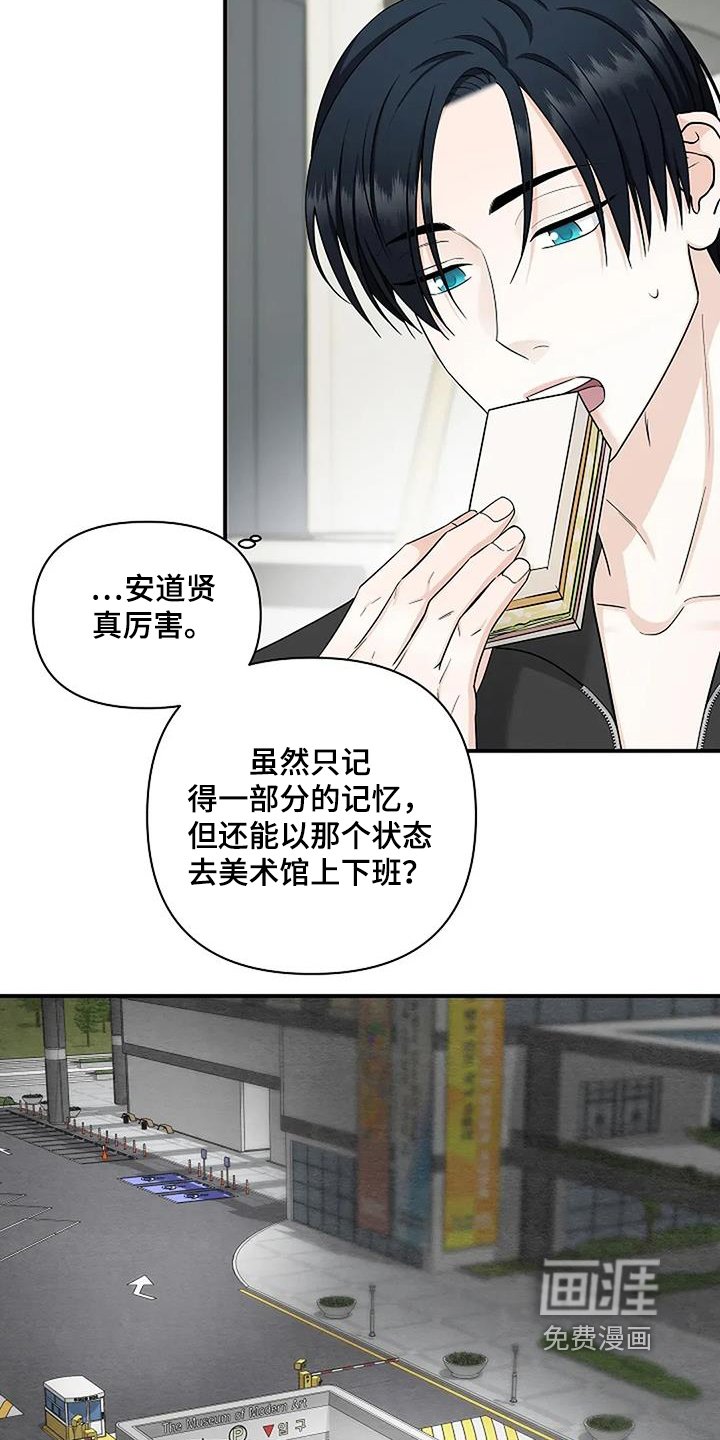 第62章：查不出来