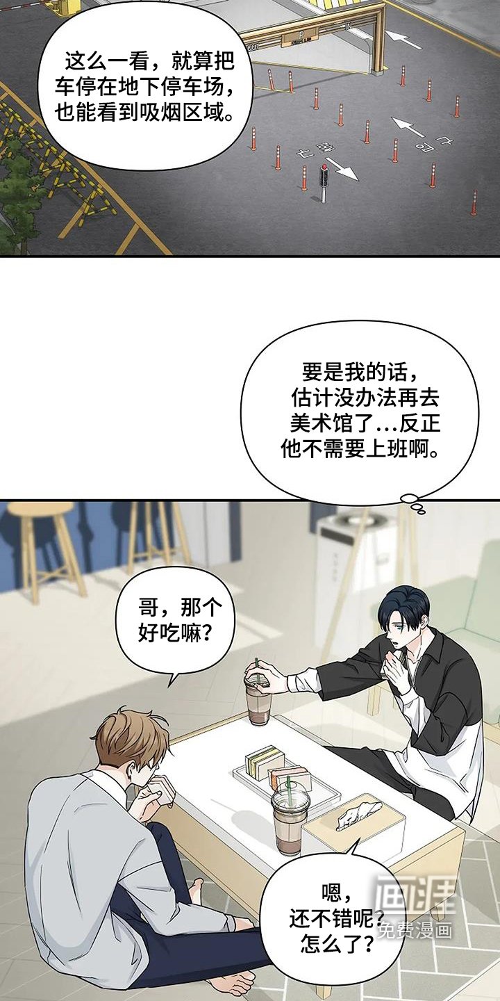 第62章：查不出来