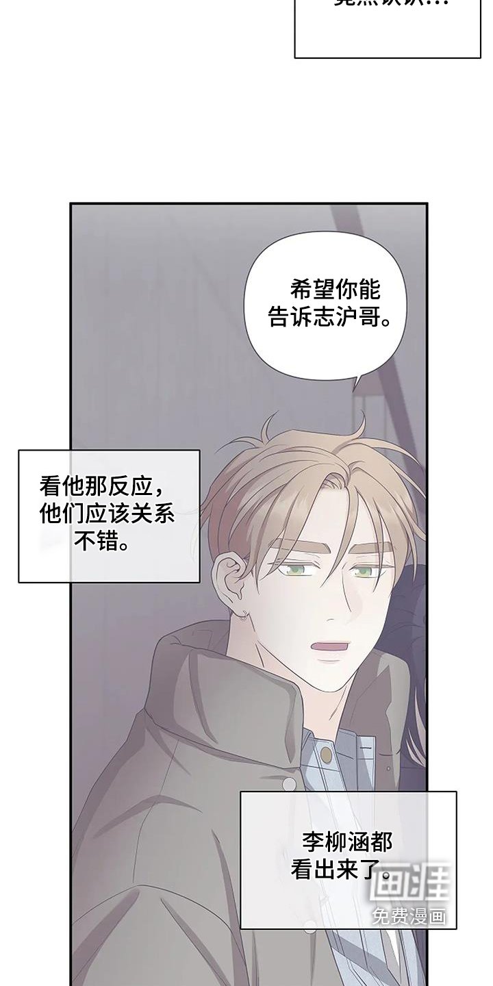 第62章：查不出来