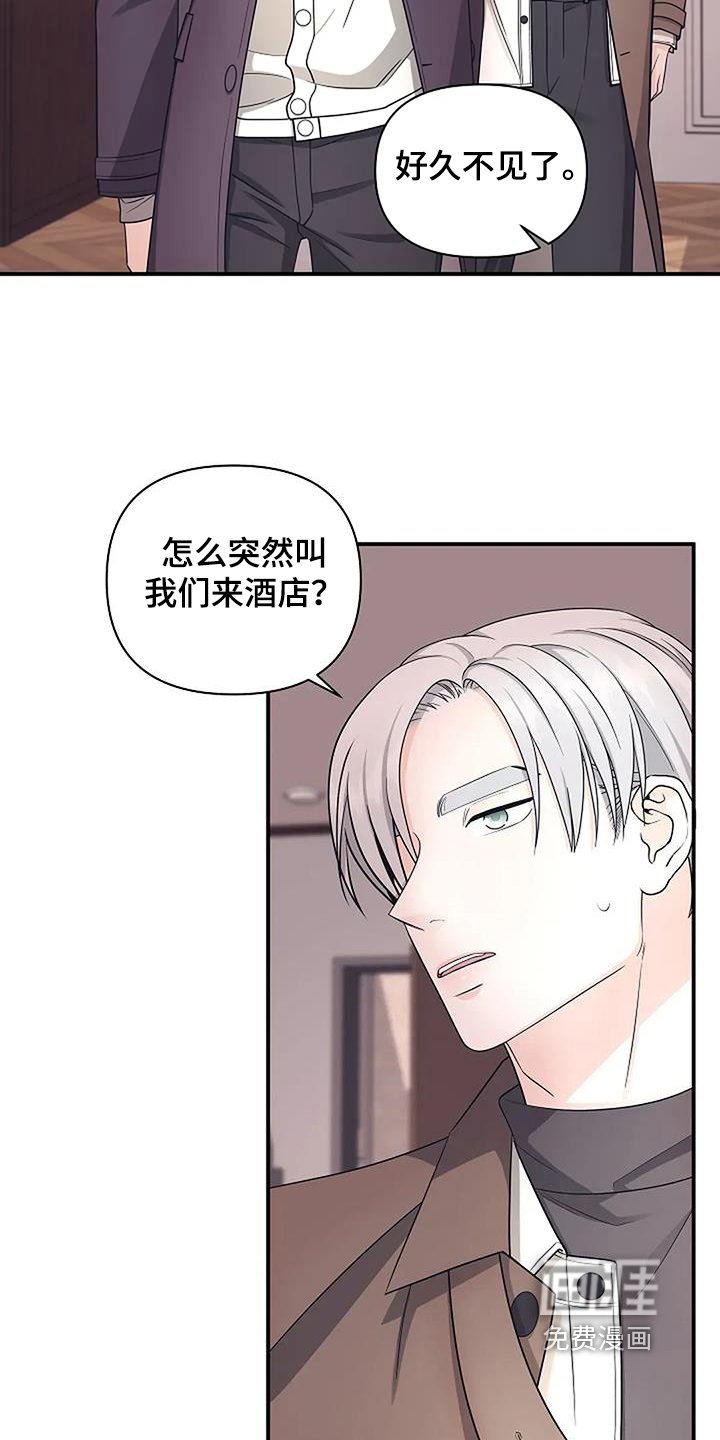第62章：查不出来