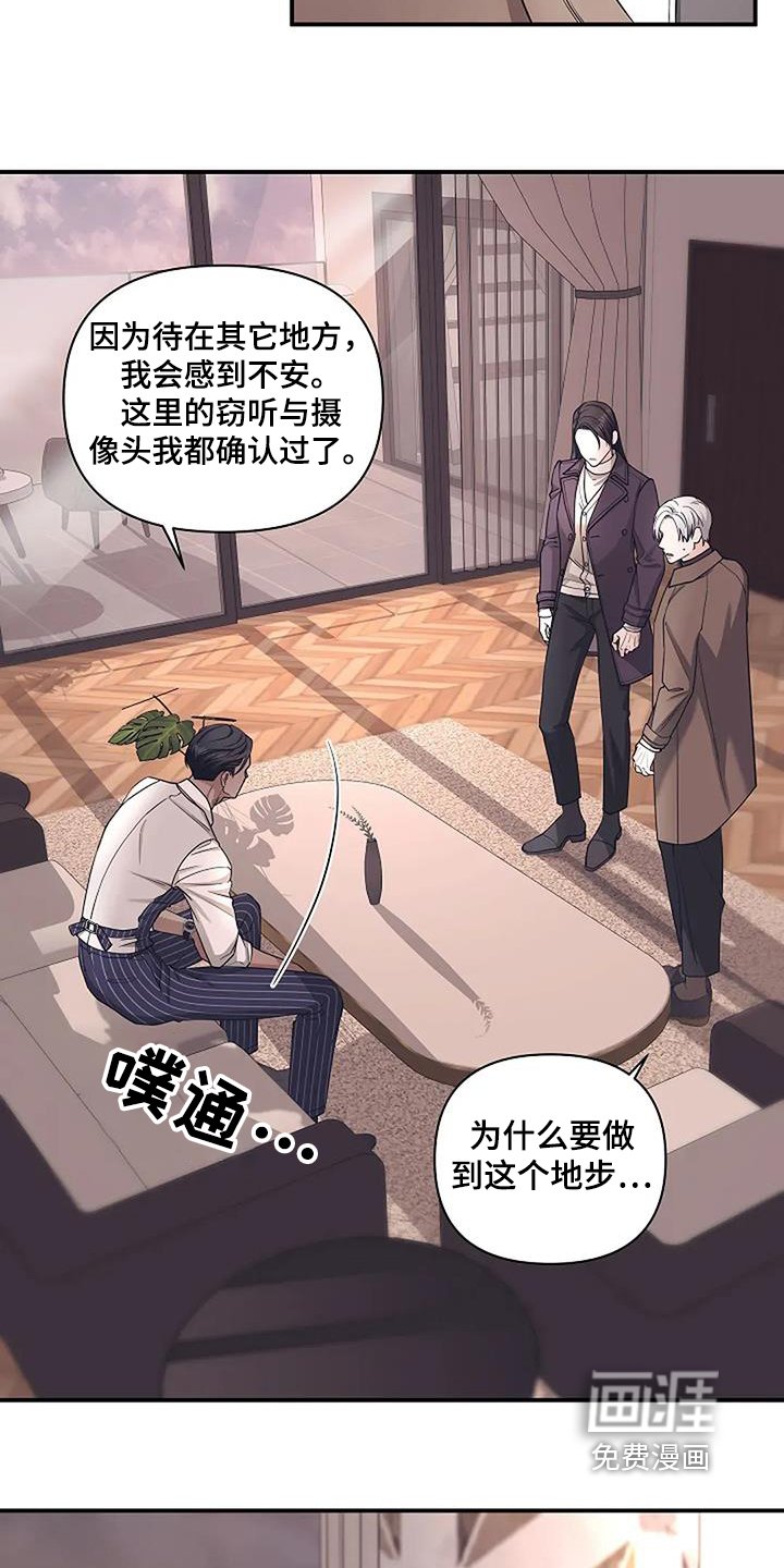 第62章：查不出来
