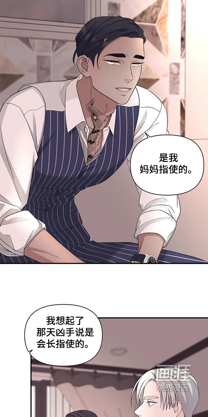 第62章：查不出来