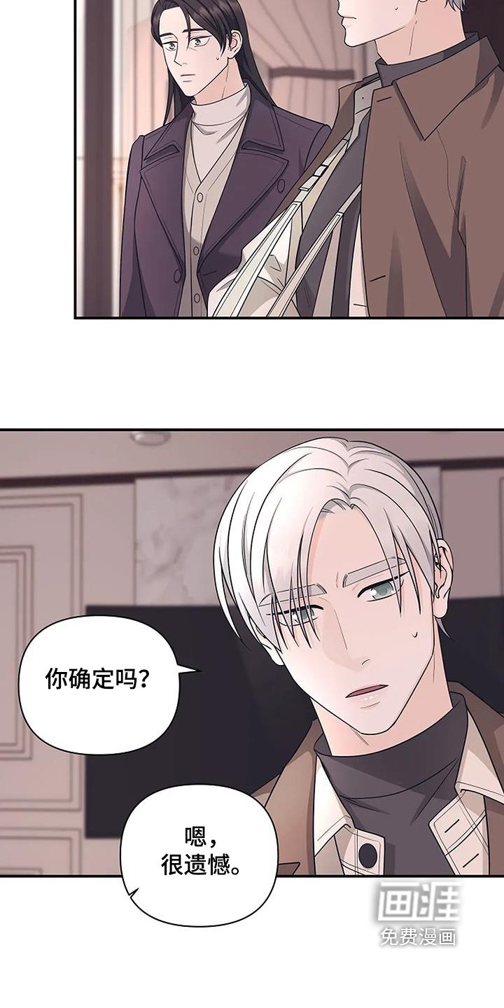 第62章：查不出来