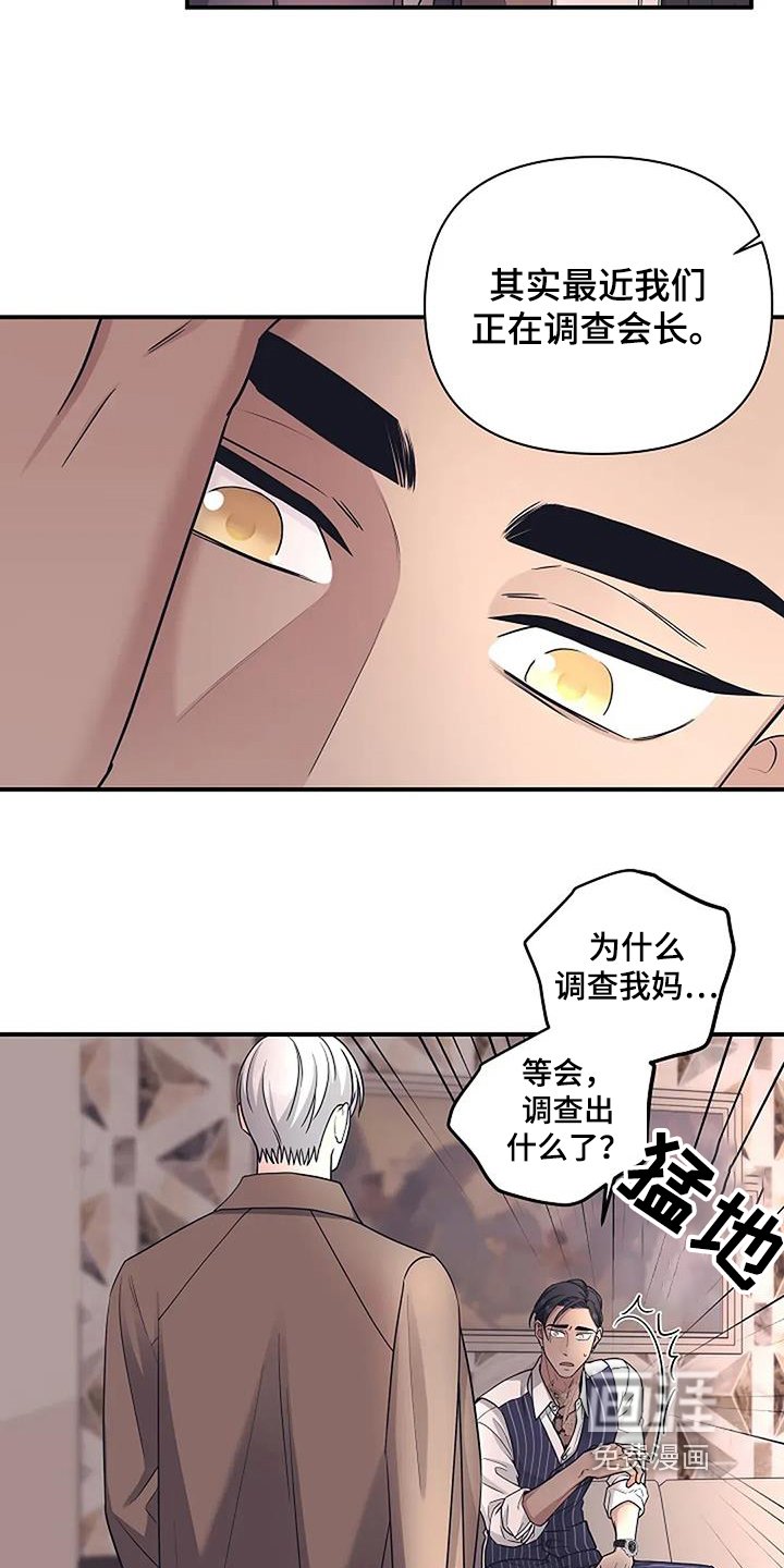 第62章：查不出来