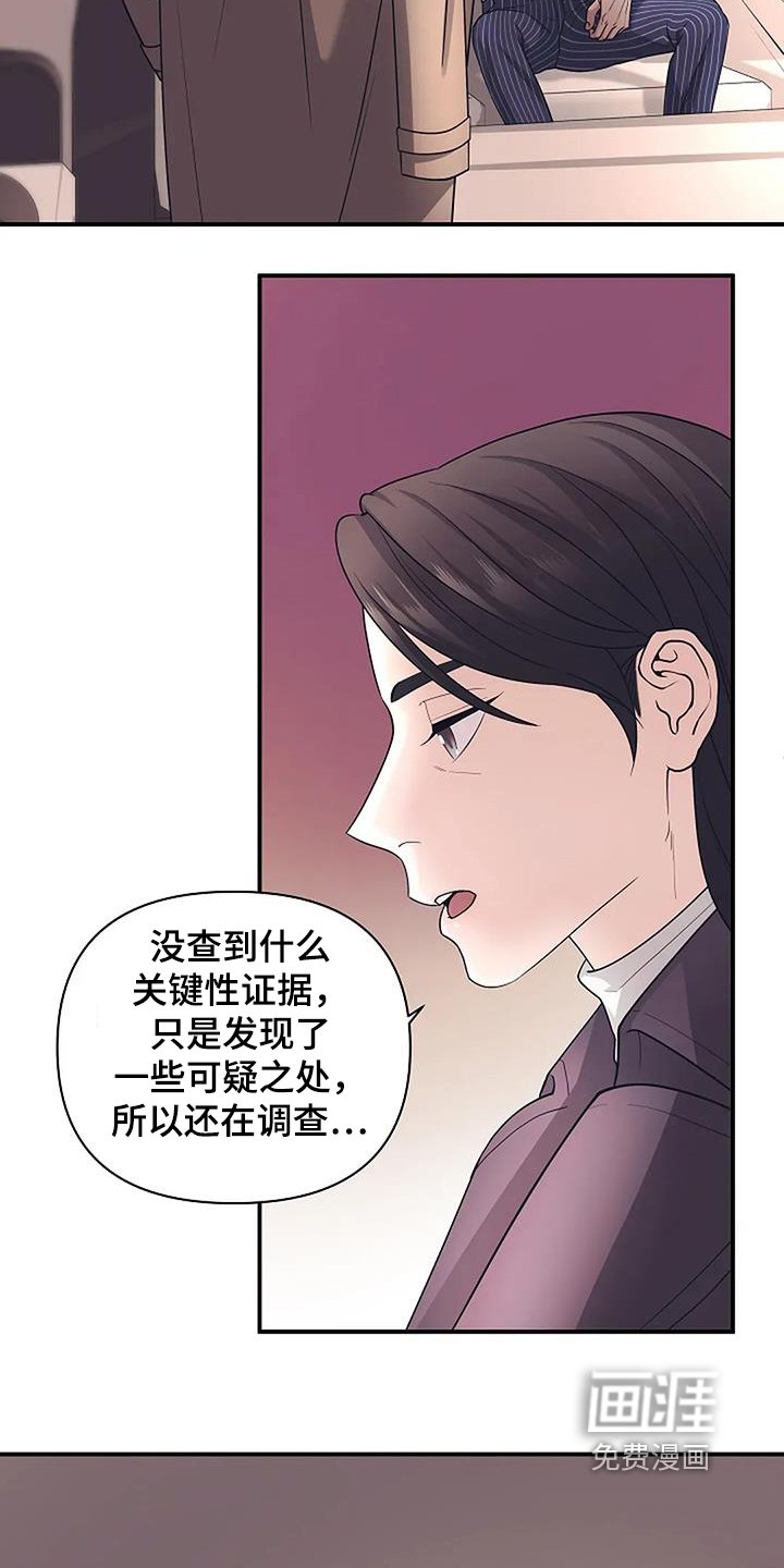 第62章：查不出来