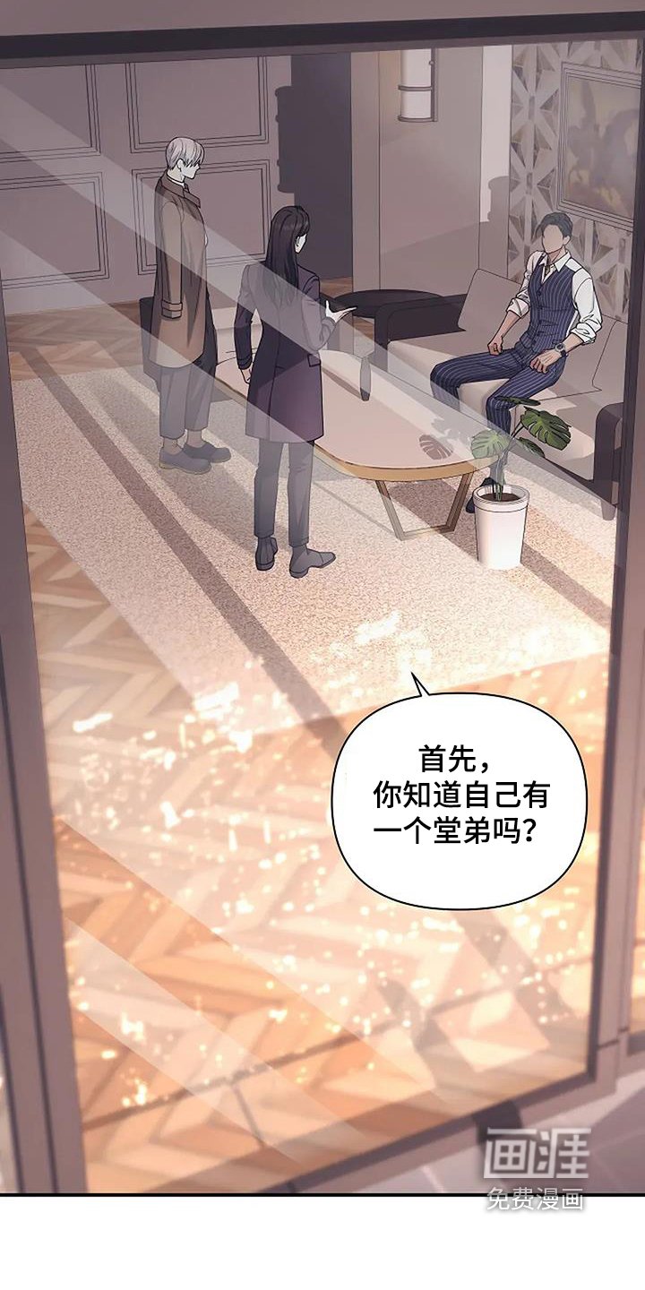 第62章：查不出来