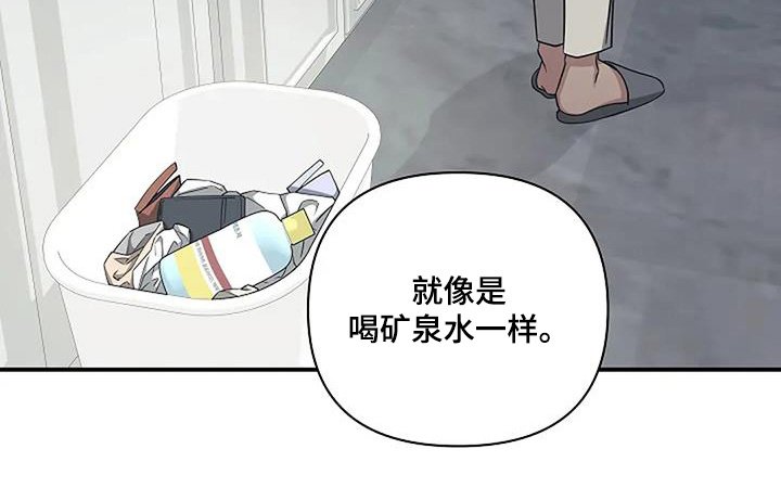 第63章：可疑之处