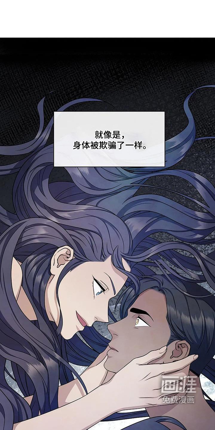 第63章：可疑之处
