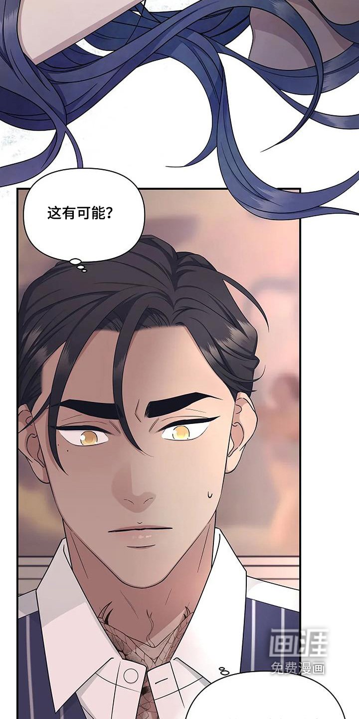 第63章：可疑之处