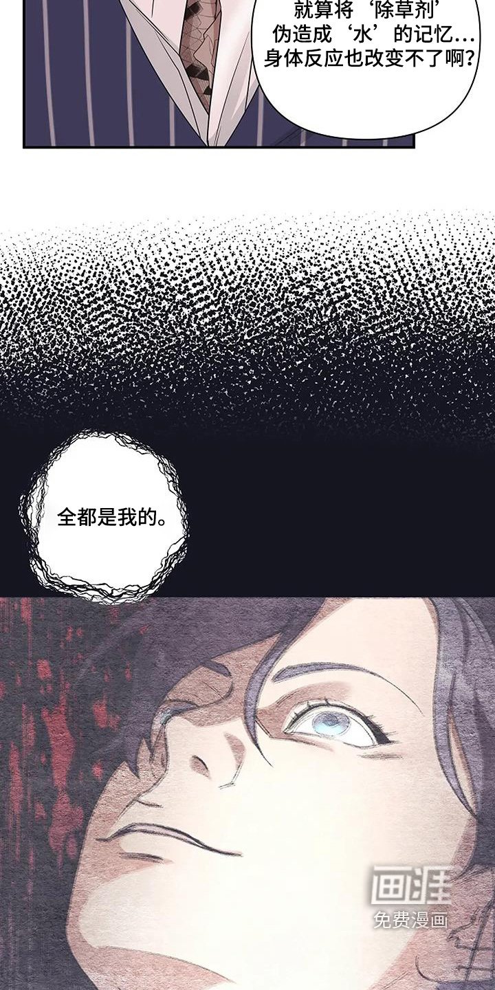 第63章：可疑之处