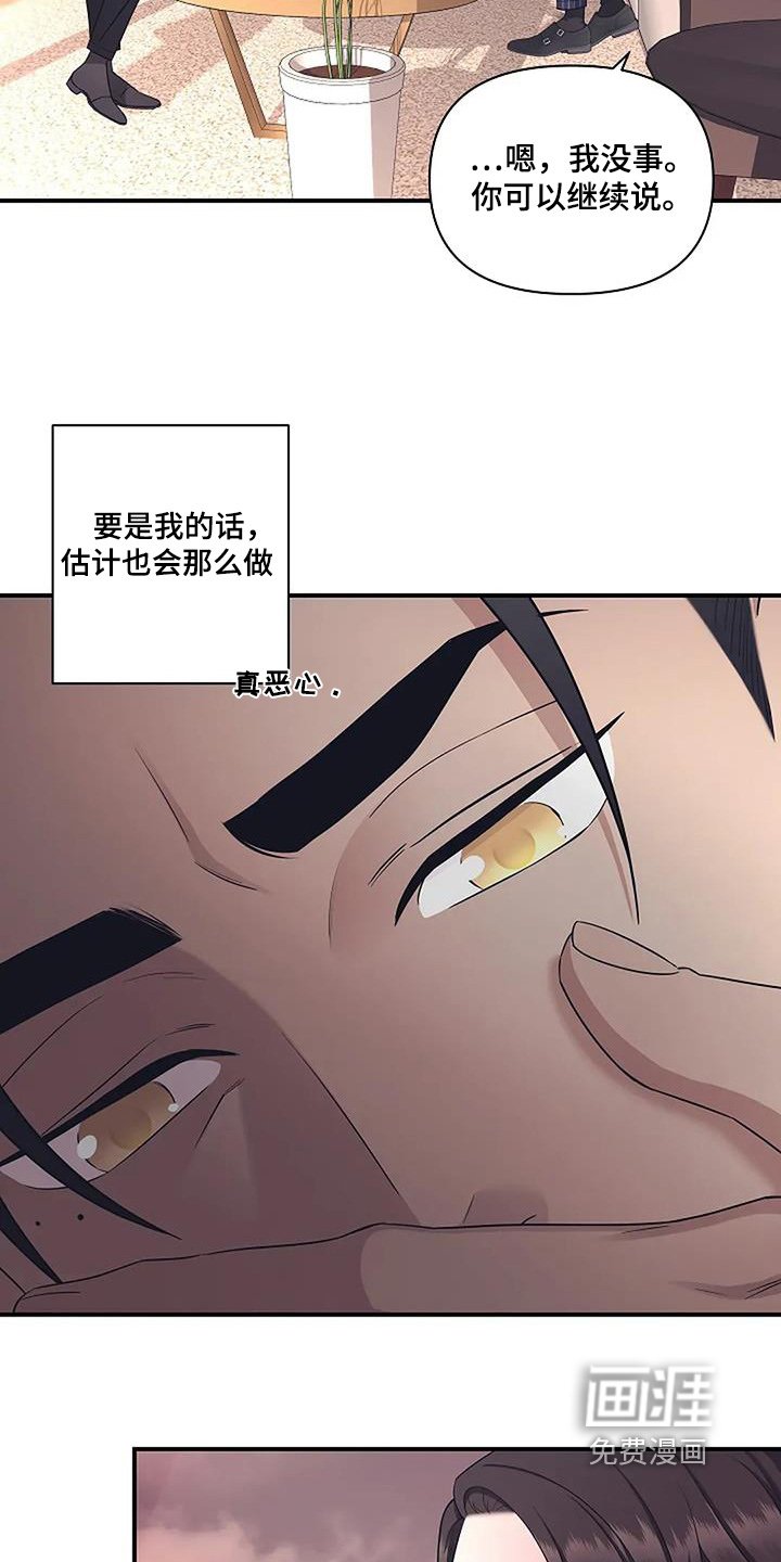 第63章：可疑之处