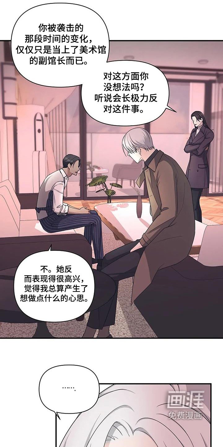 第63章：可疑之处