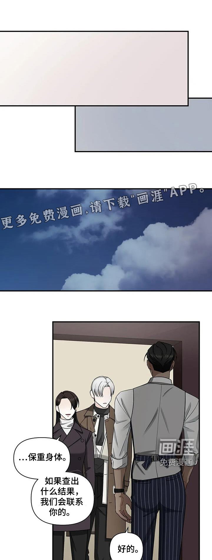 第64章：安慰