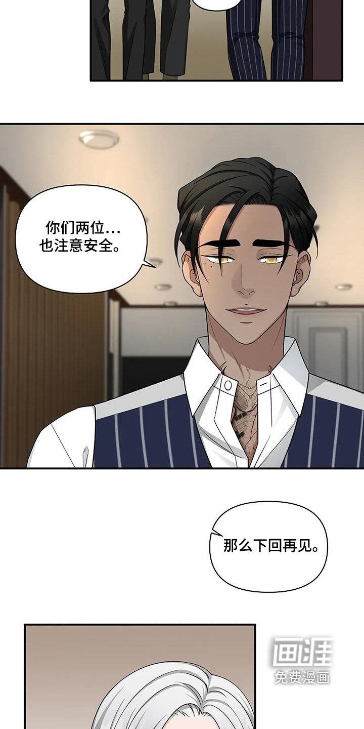 第64章：安慰