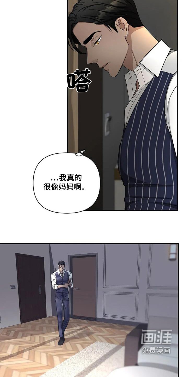 第64章：安慰