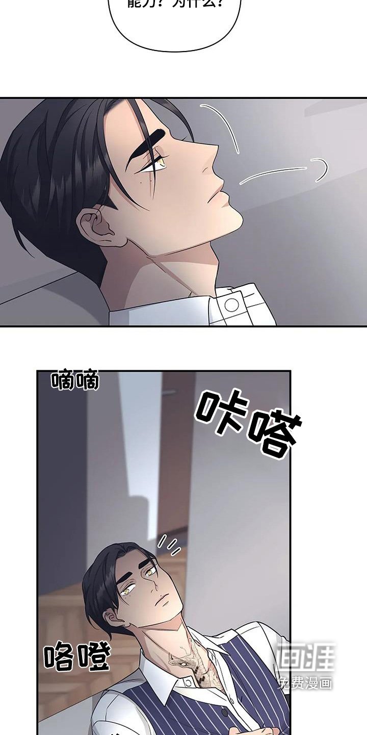 第64章：安慰