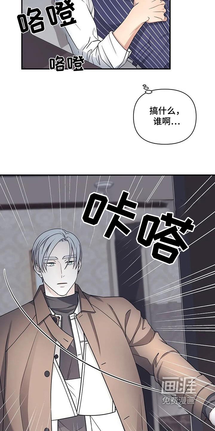 第64章：安慰