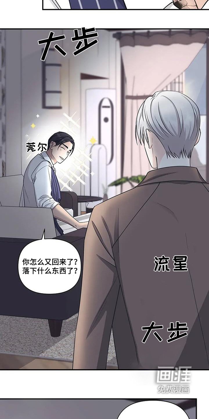 第64章：安慰