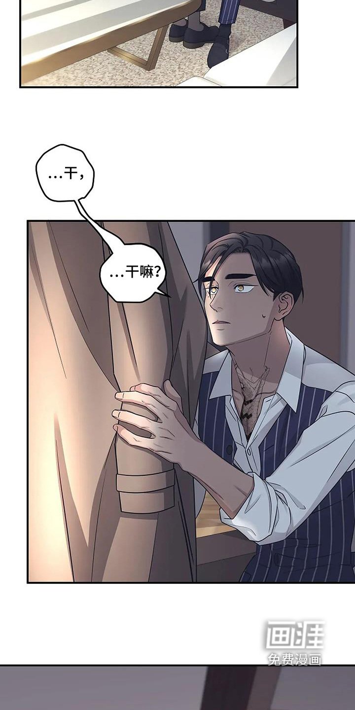 第64章：安慰