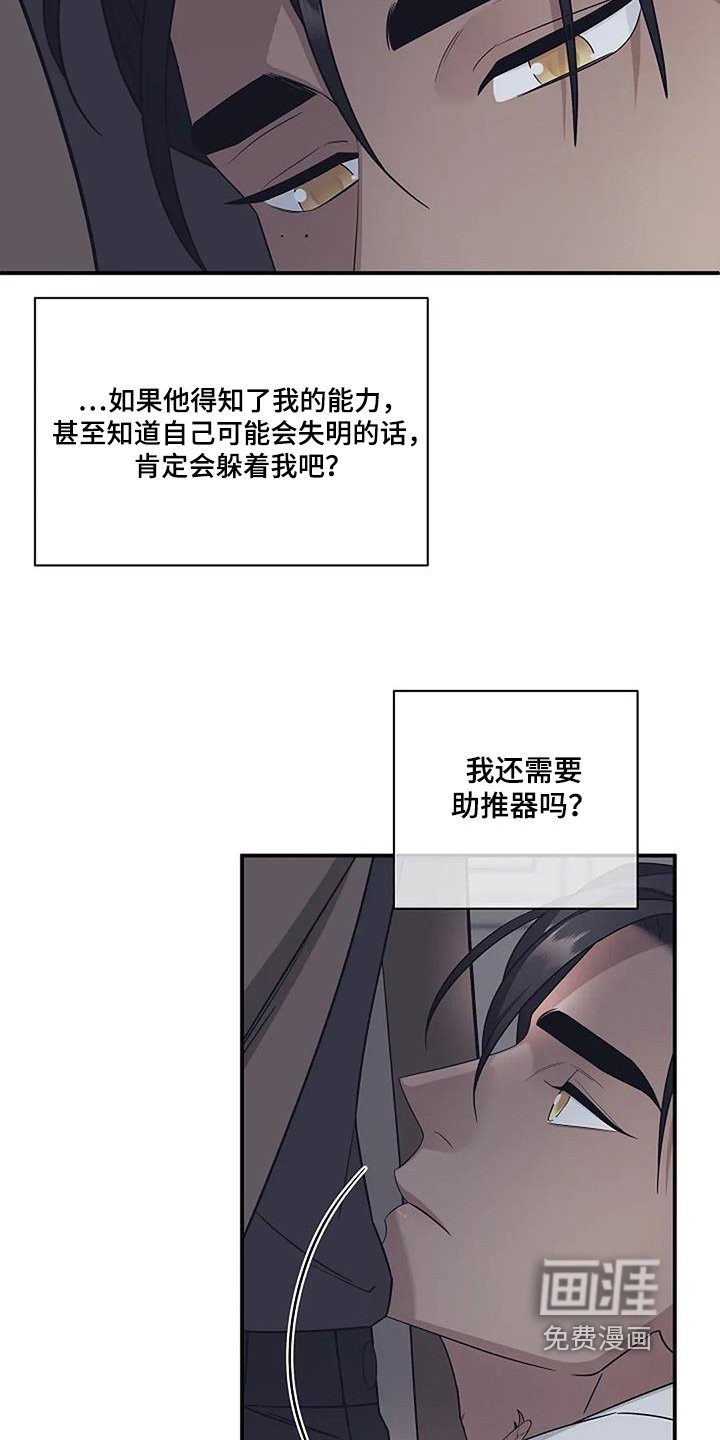 第64章：安慰