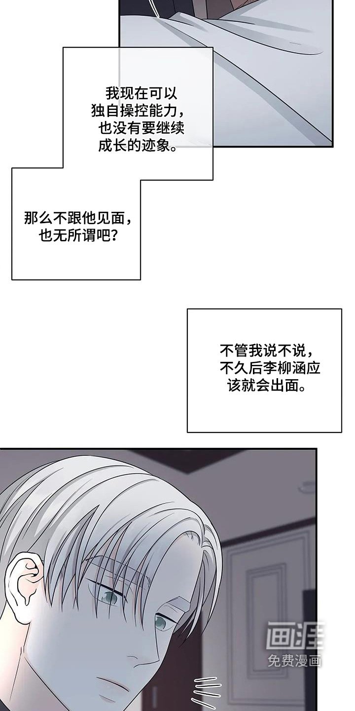 第64章：安慰