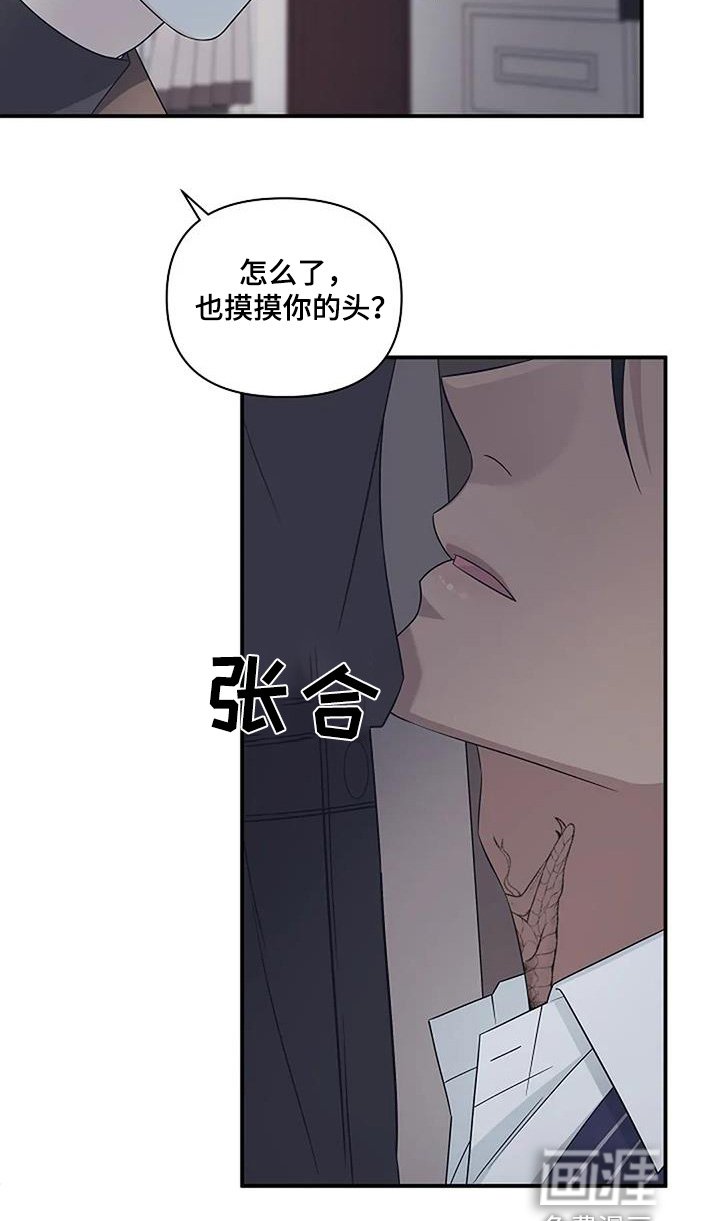 第64章：安慰