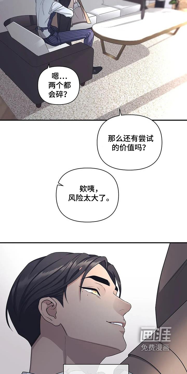 第64章：安慰