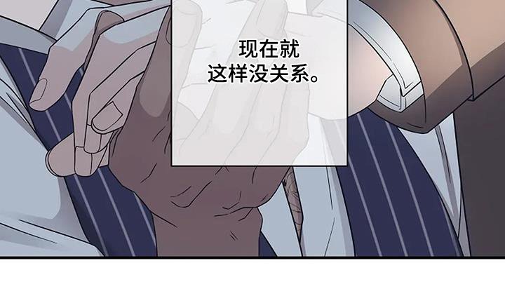 第64章：安慰