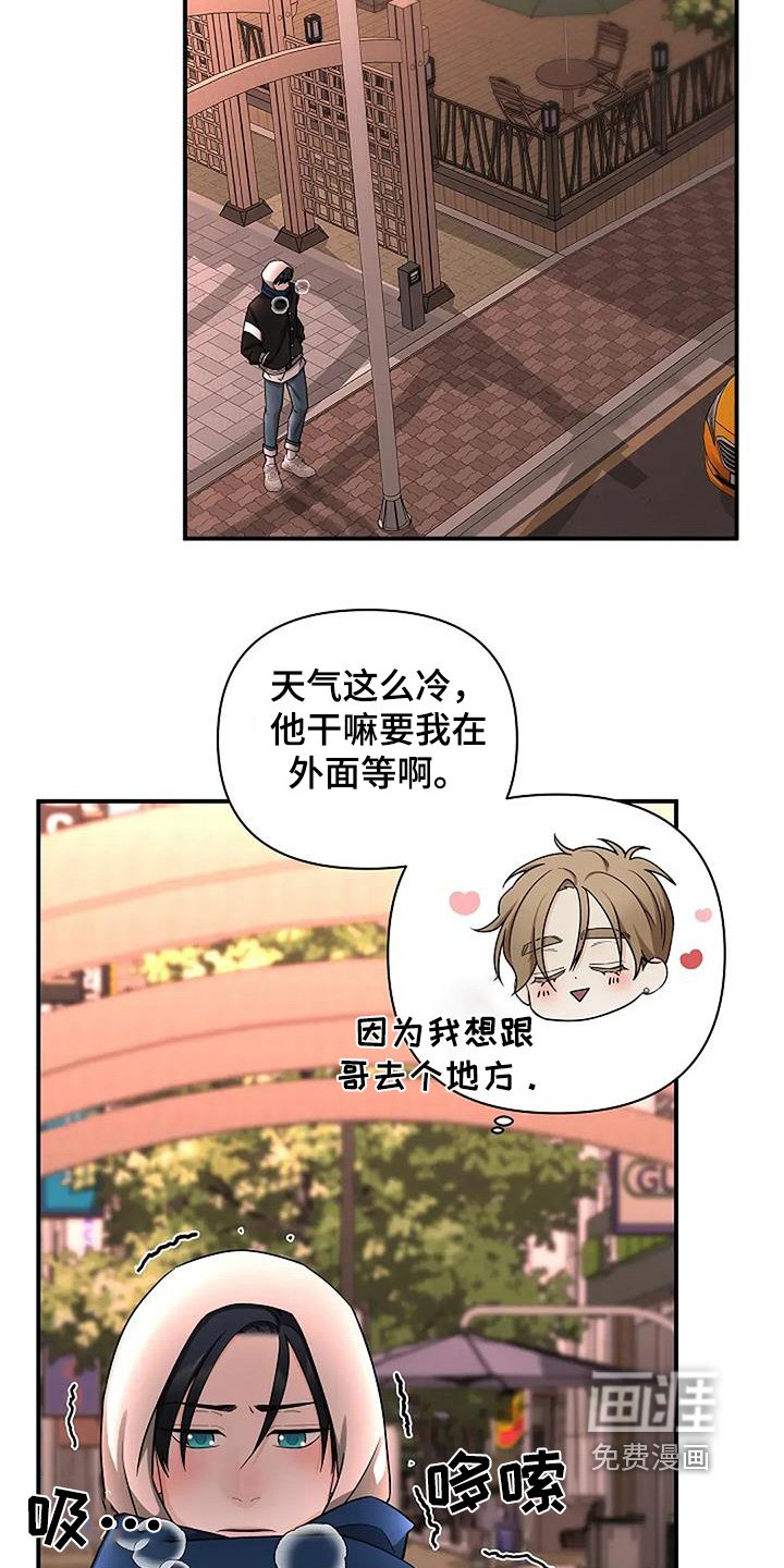第65章：快点回去
