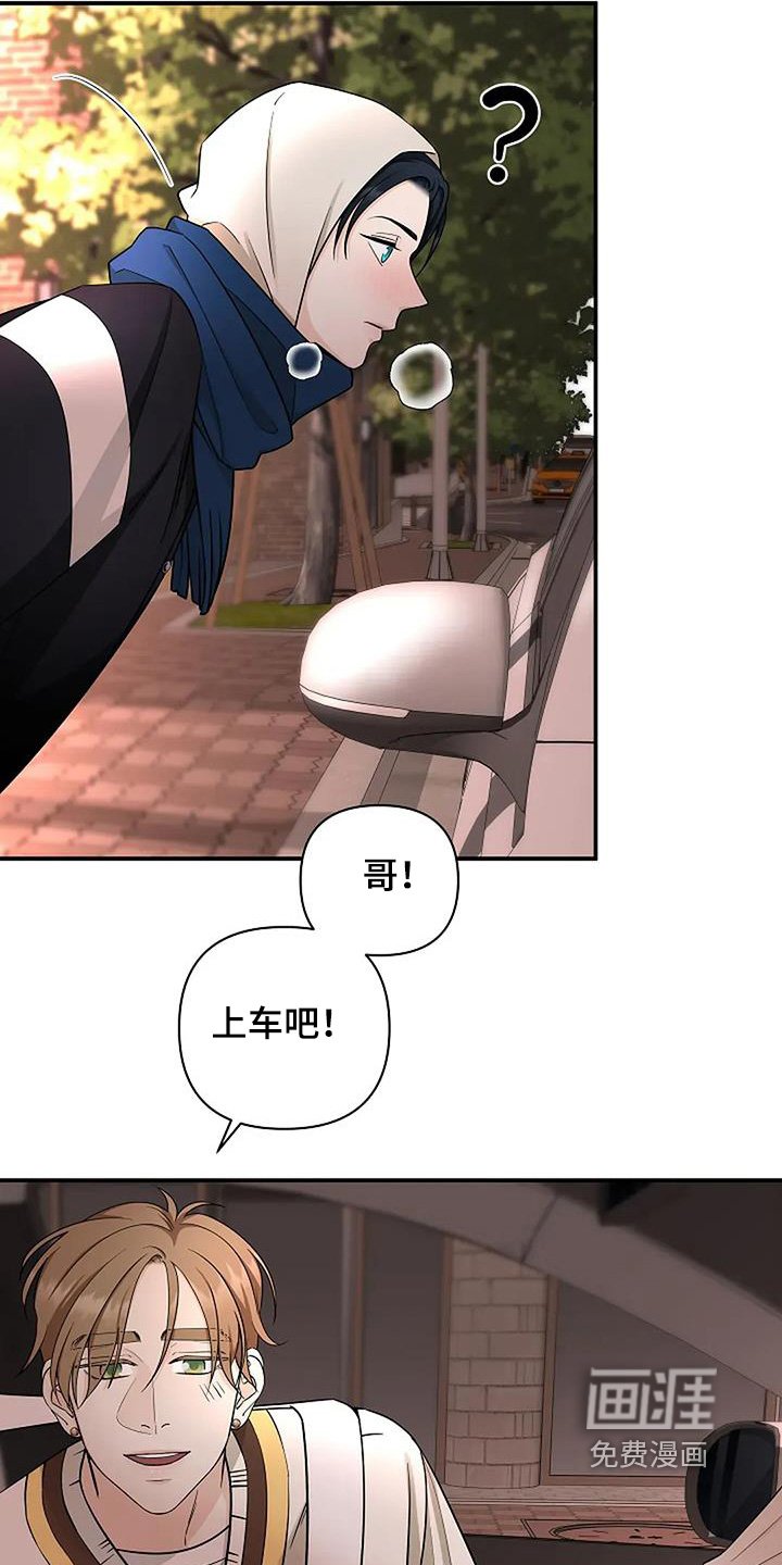 第65章：快点回去