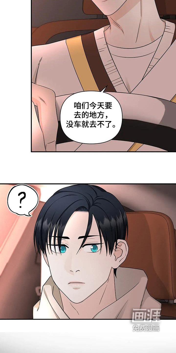 第65章：快点回去
