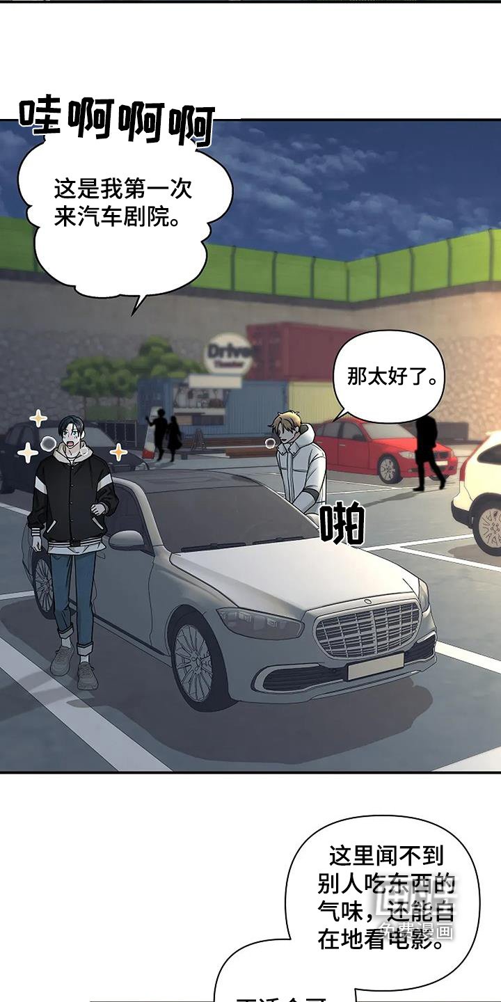 第65章：快点回去