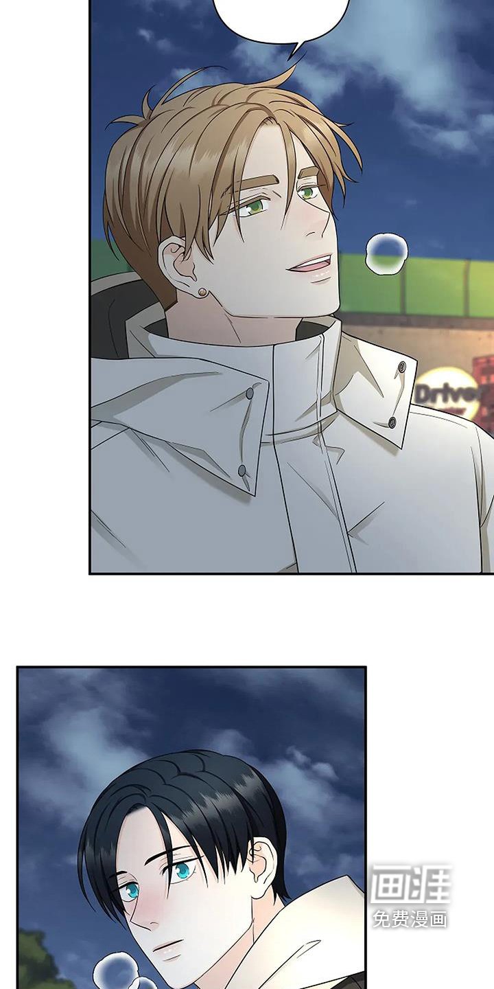 第65章：快点回去