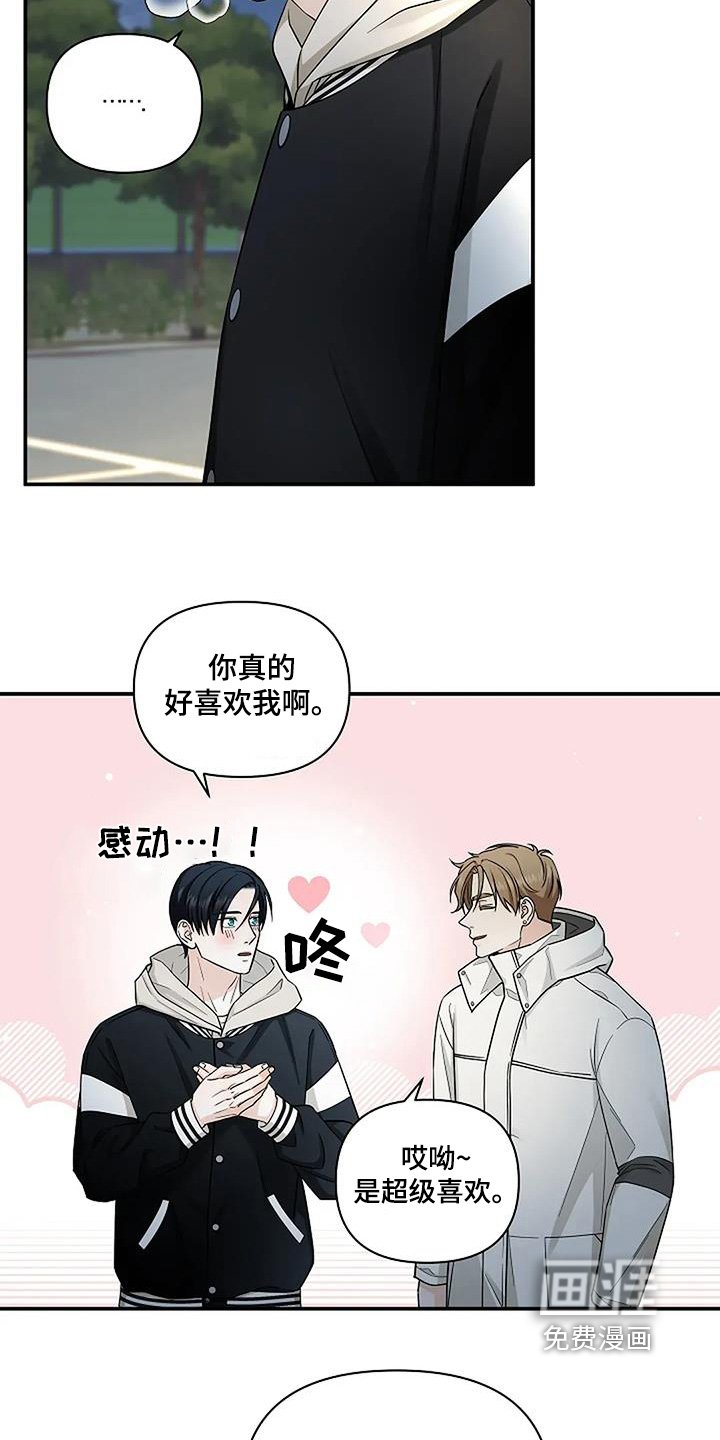 第65章：快点回去