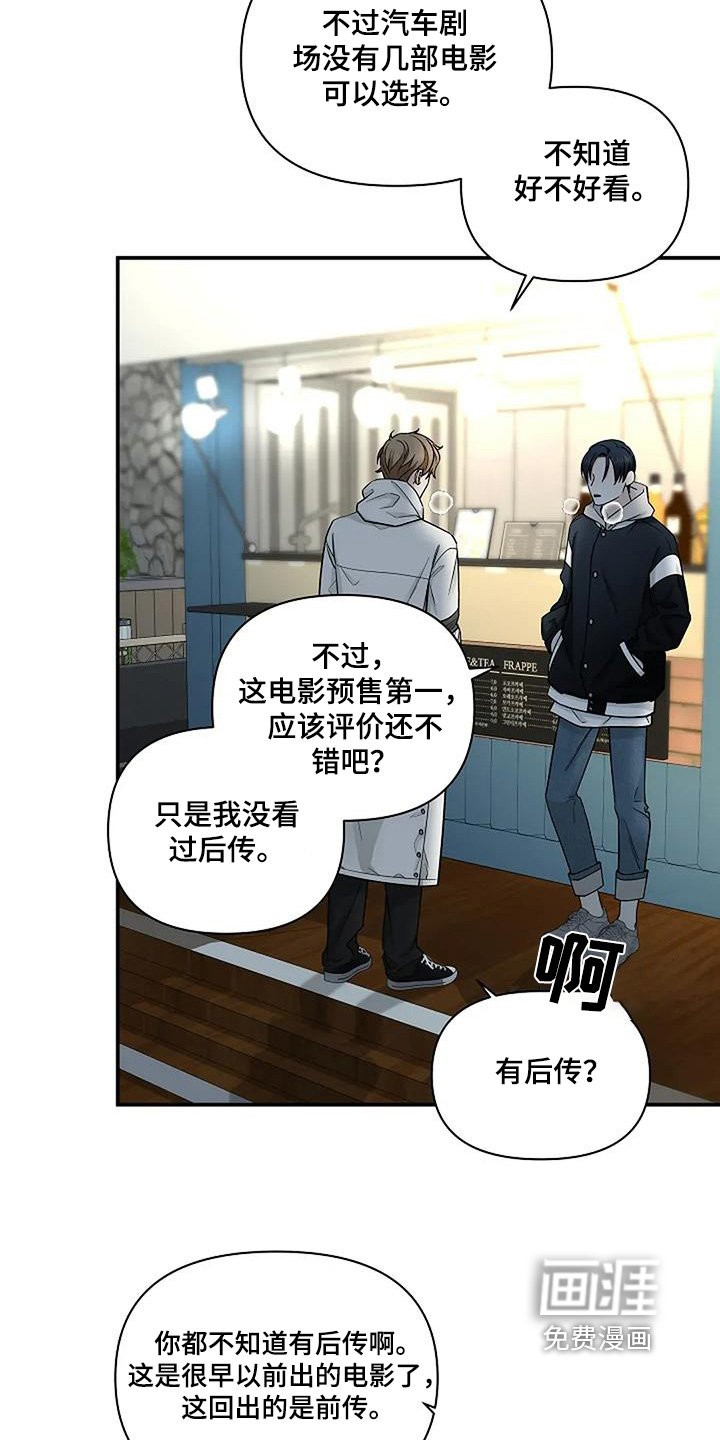 第65章：快点回去