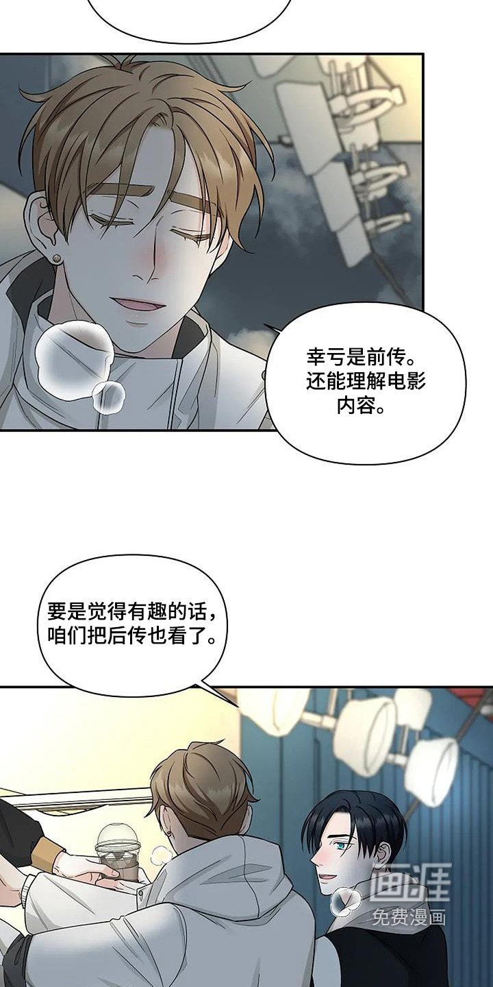 第65章：快点回去
